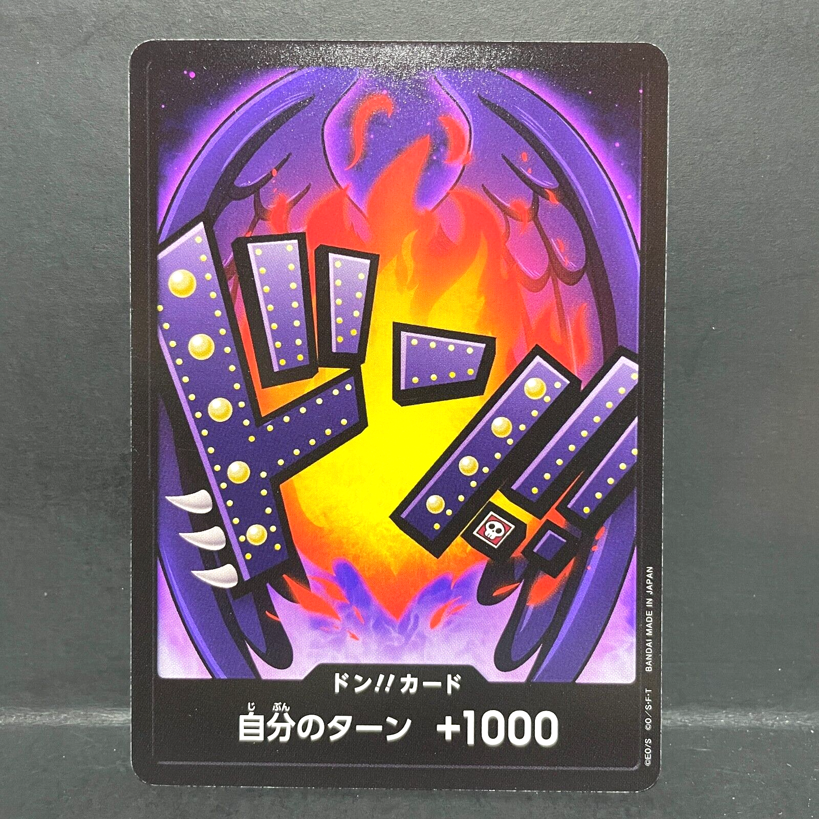2024 ONE PIECE JP THE BEST PRB-01 KING DON CARD | eBay