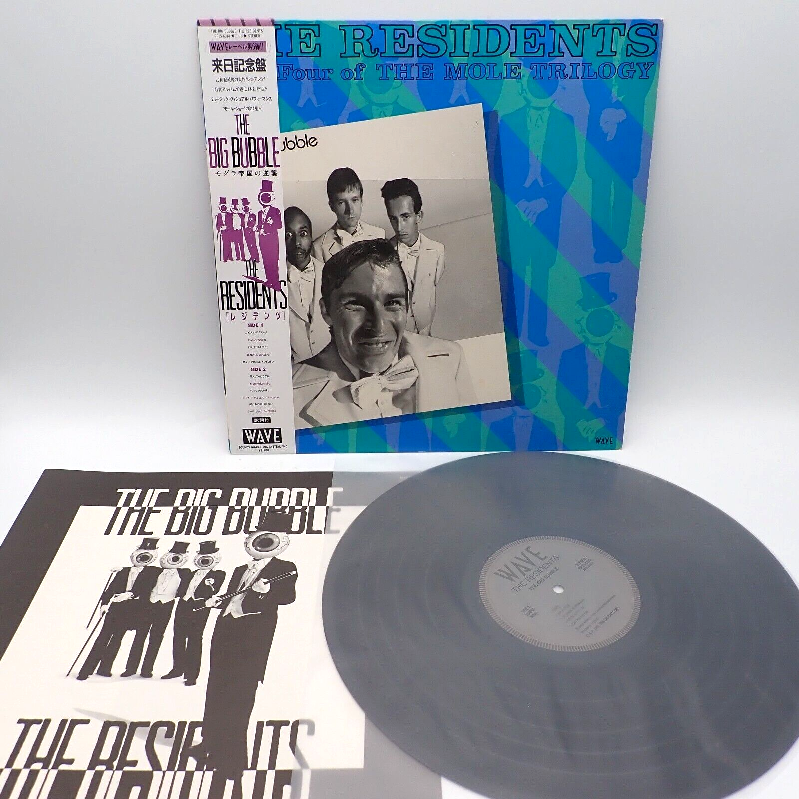 The Big Bubble / The Residents 帯付きレコード The Residents - The Big Bubble Japanese orig' Wave LP 1985