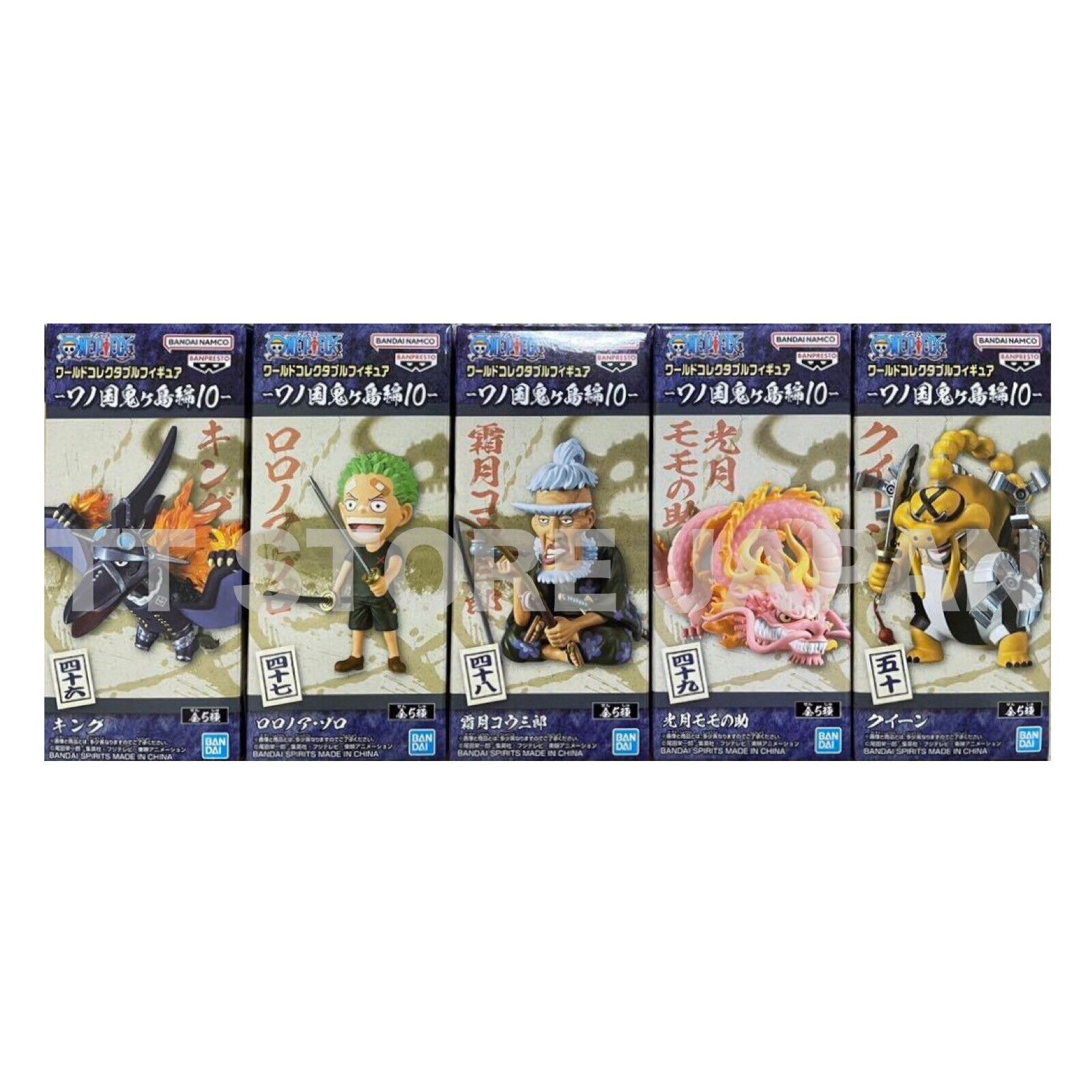 WCF ワンピース 酉年 コンプ セット 33-MY0516-10 WCF ワンピース 覇 コンプ 33-EY0711-03 - メルカリ