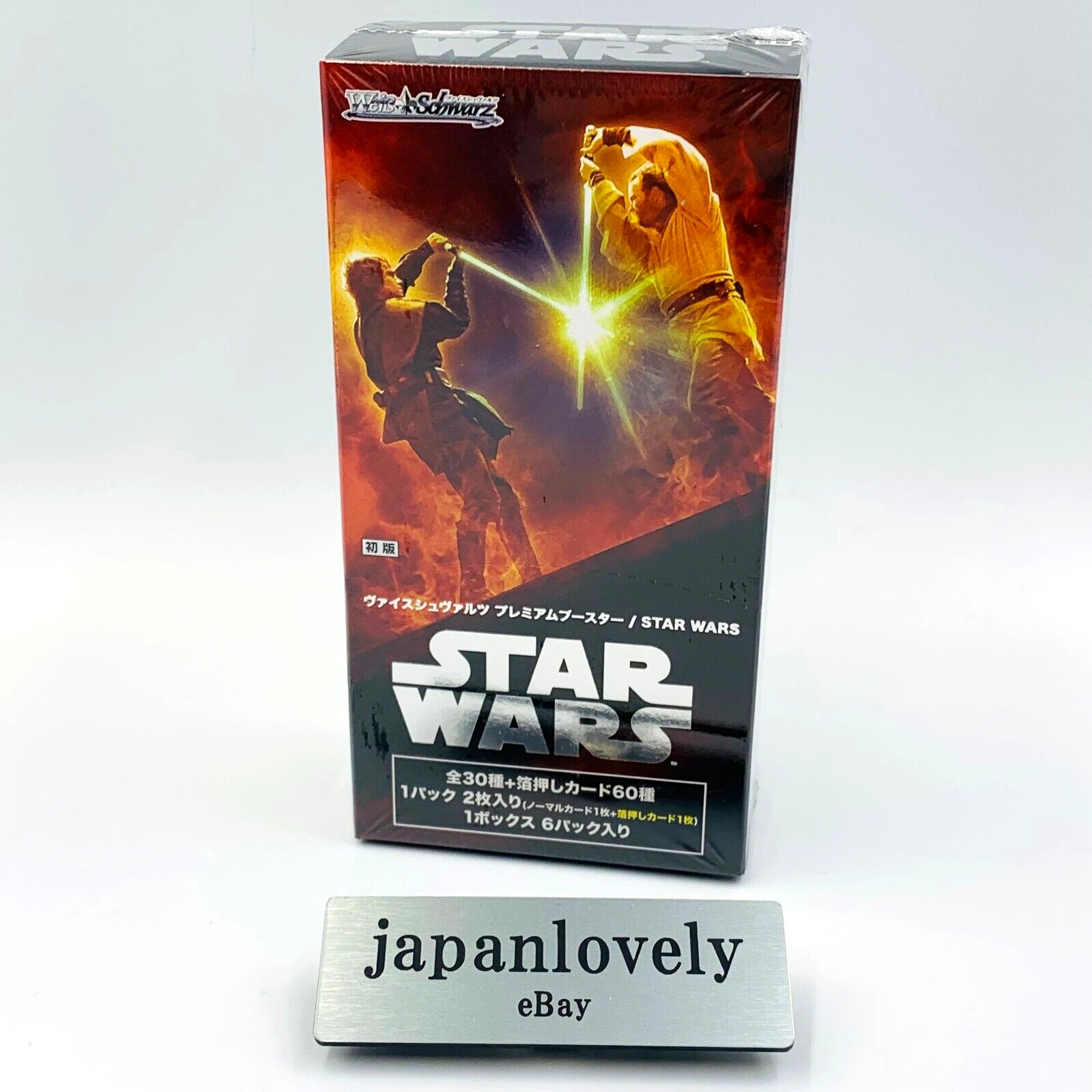スターウォーズカード30パック入3箱
