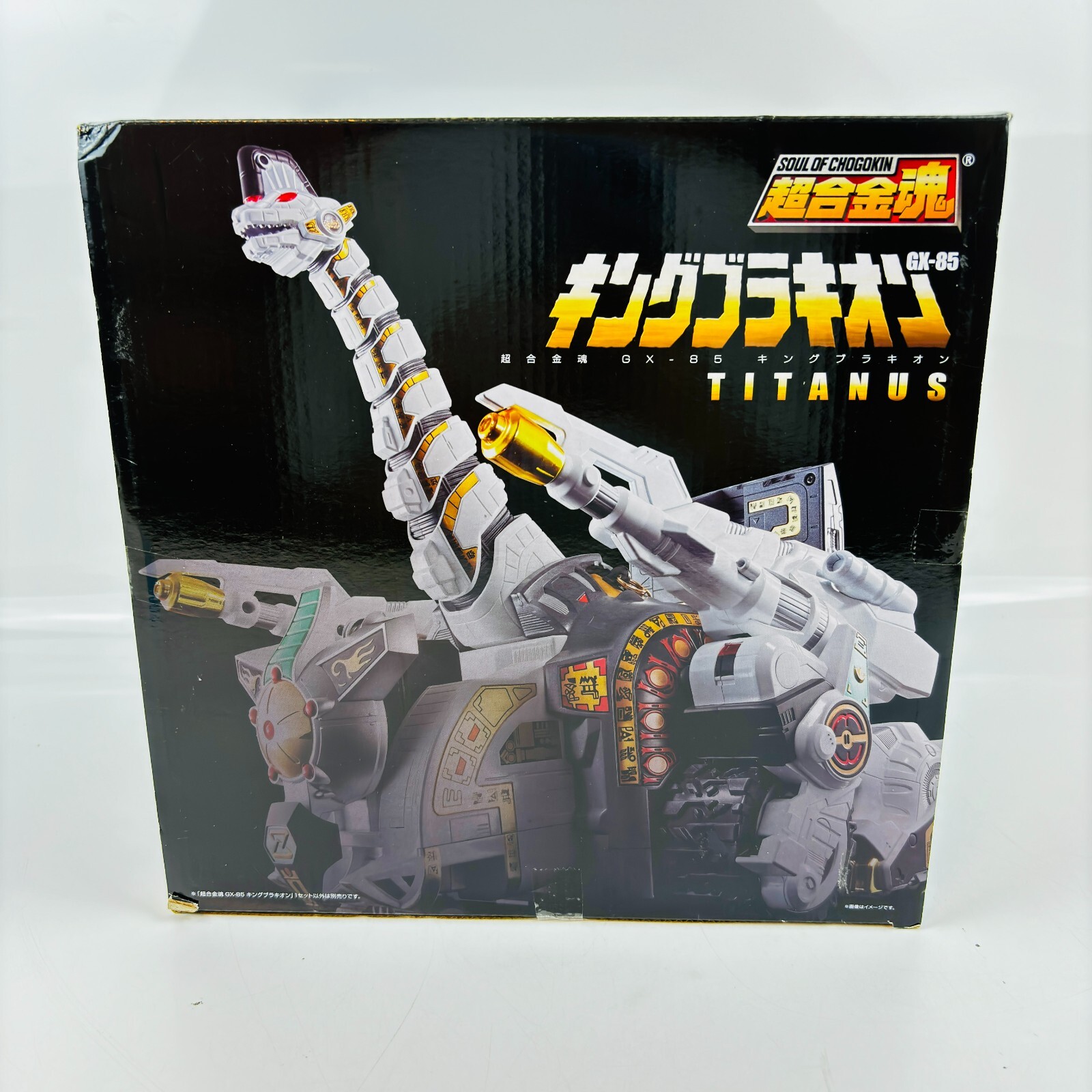 Hg　バクシンオウ Soul of Chogokin GX-85 Titanus King Brachion Mighty Morphin