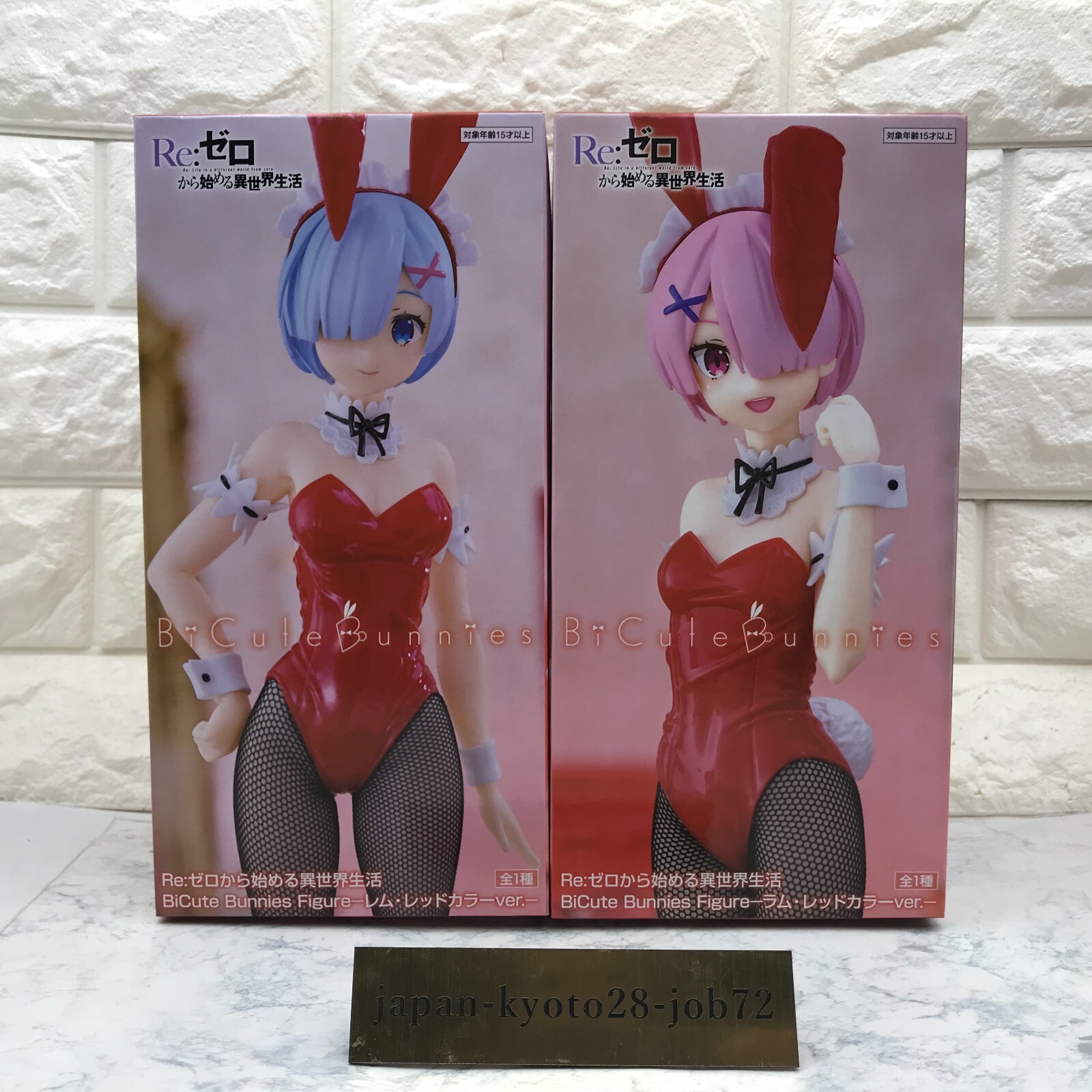 フィギュア まとめ売り BiCute Bunnies 他｜Yahoo!フリマ（旧
