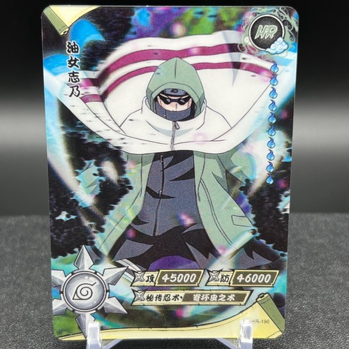 Shino Aburame NR-HR-196 Naruto Kayou Card | eBay