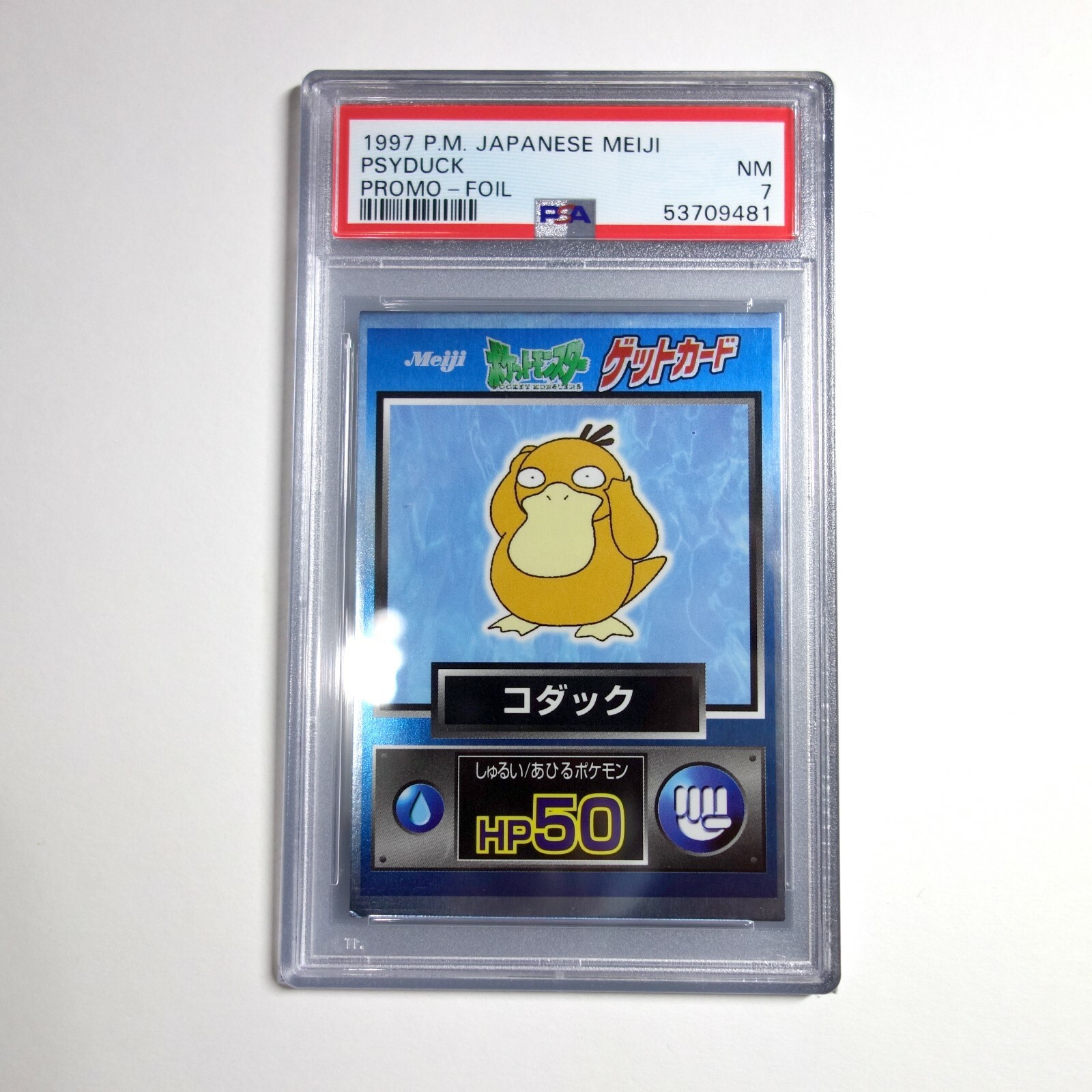 コダック 明治プロモ maiji メイジ（Pokemon 1997 Vinatge