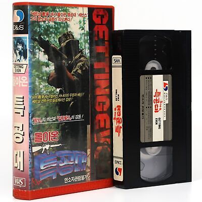 Getting Even (1989) Korean VHS Rental [NTSC] Korea La Vendetta