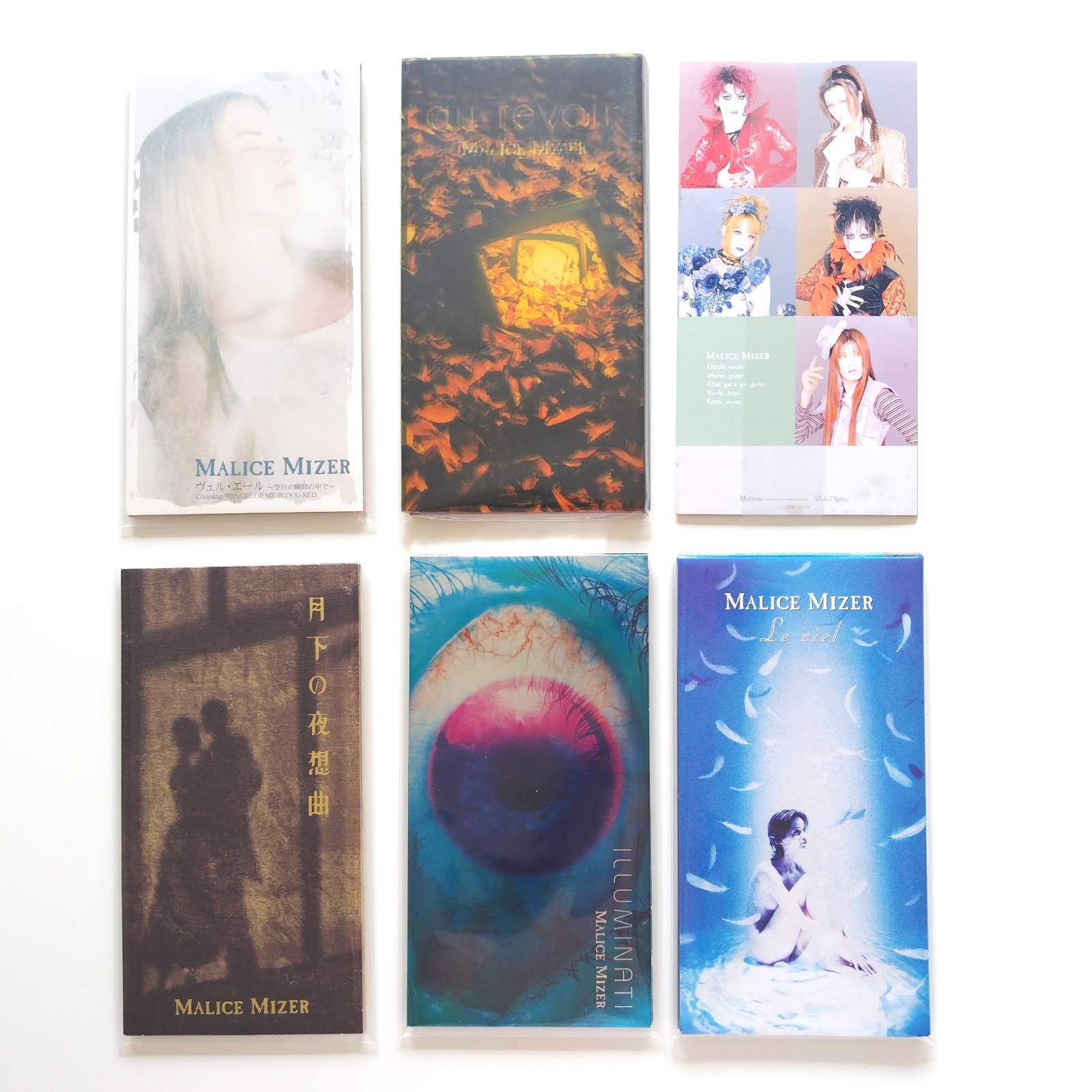 MALICE MIZER Set of5 CD Bel Air Au Revoir Gekka no