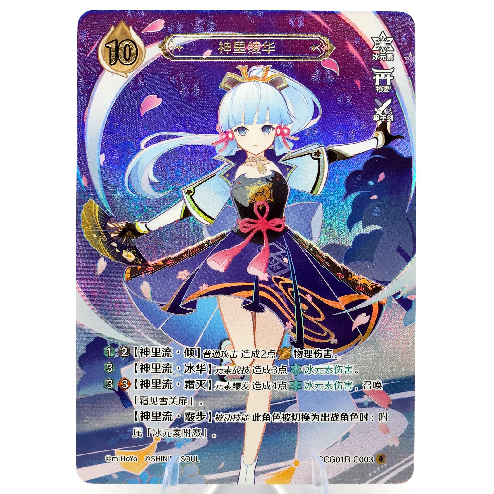 ★Ayaka様確認用★ Complete Preview for a new Ayaka figure coming June 15! : r
