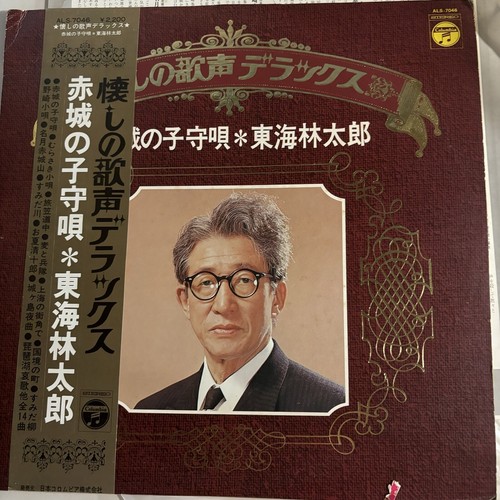 小宮守/初日ノ出ep