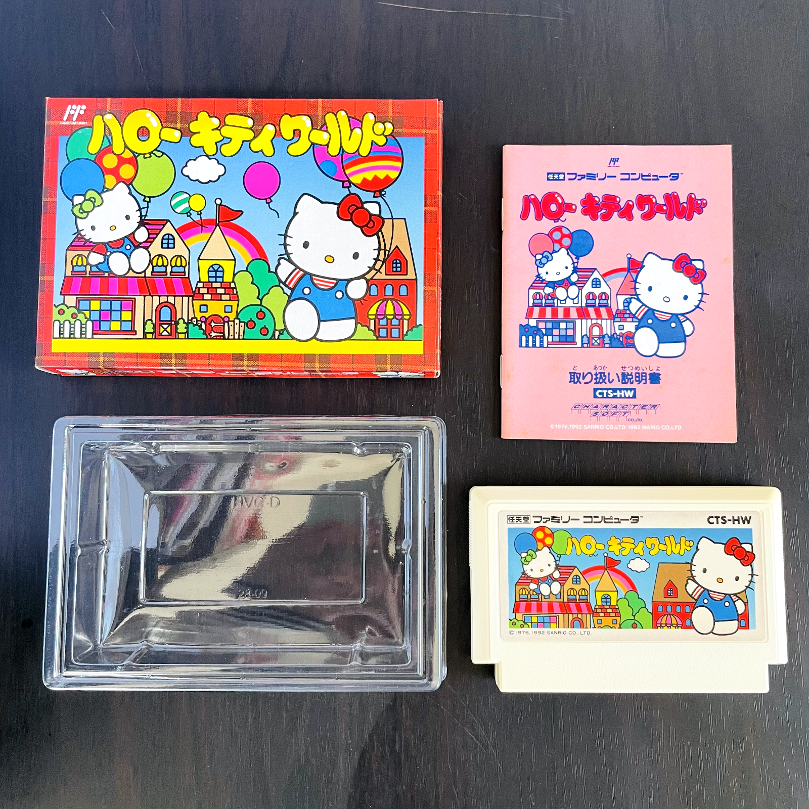 Hello Kitty World Nintendo Famicom Ascii Sanrio 1992 Japanese