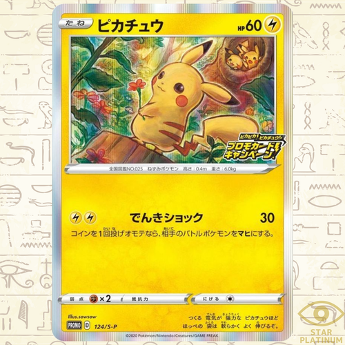 $_12.PNG?set_id=880000500F