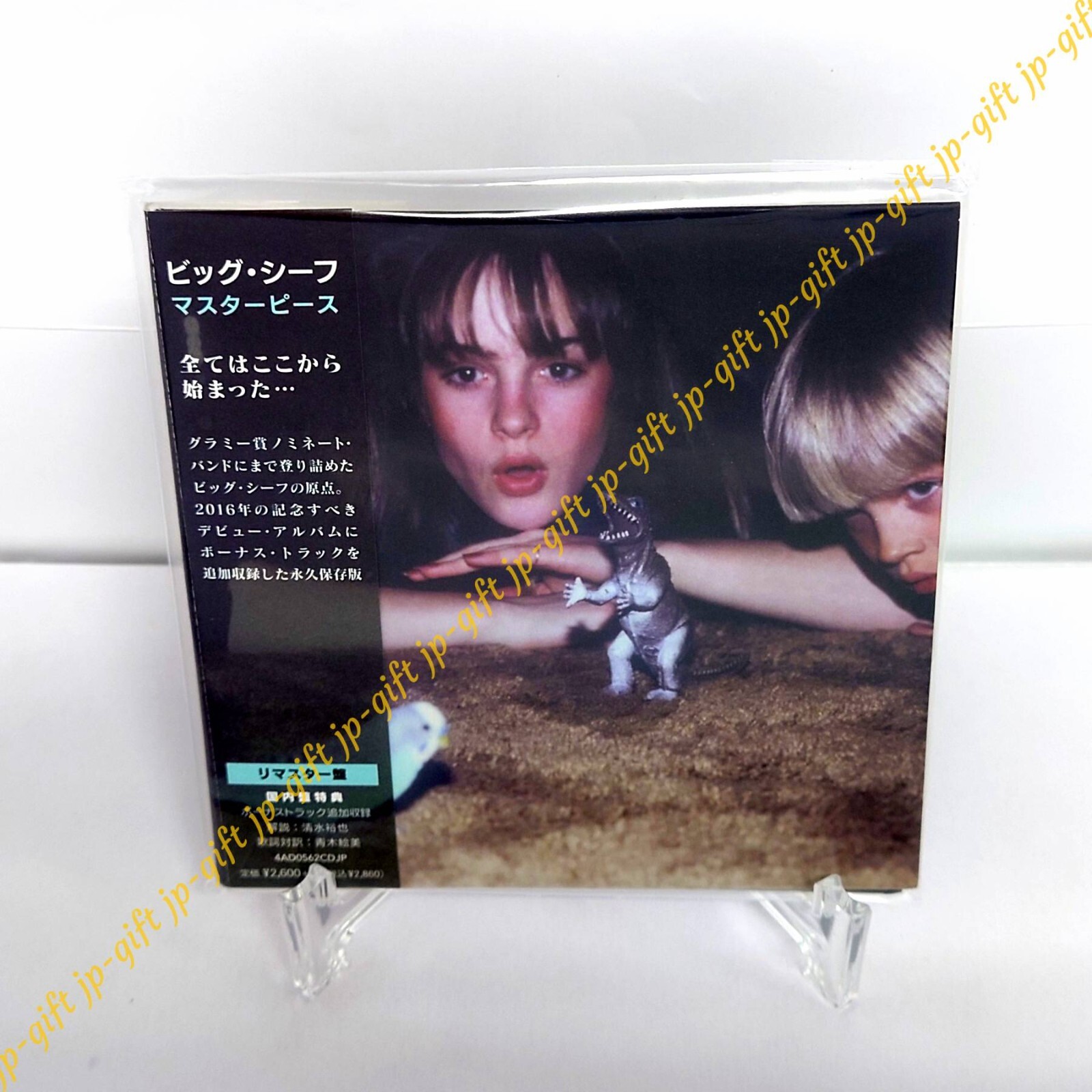 【新品未開封】【レコード】Big Thief Masterpiece 71S8ppo2t9L._UF1000,1000_QL80_.jpg