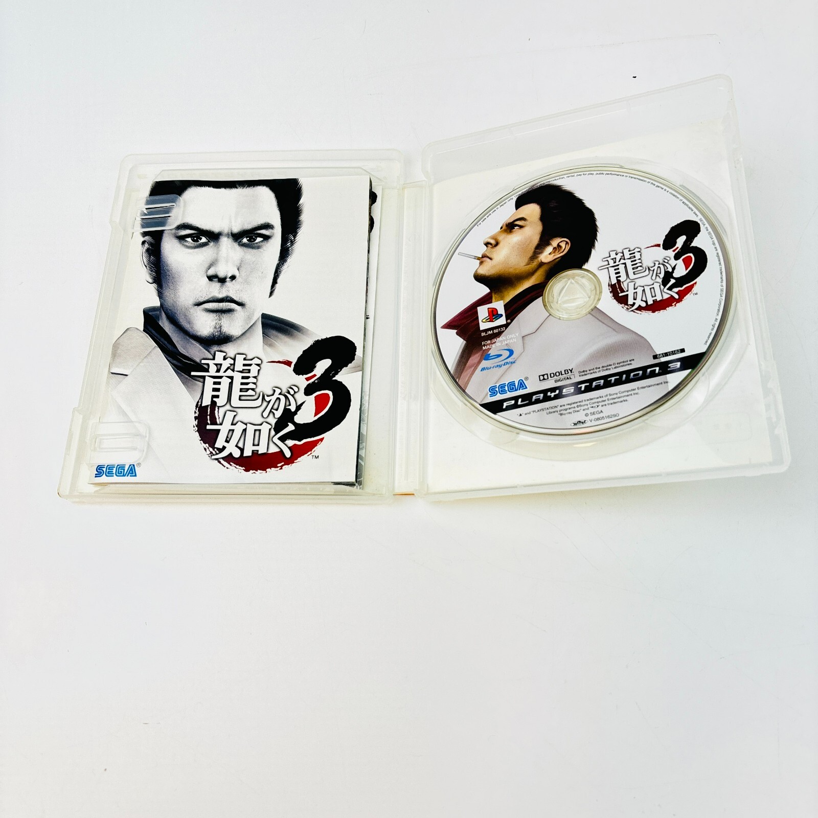 SEGA PlayStation3 PS3 リュウガゴトク3 ノボリリュウパック