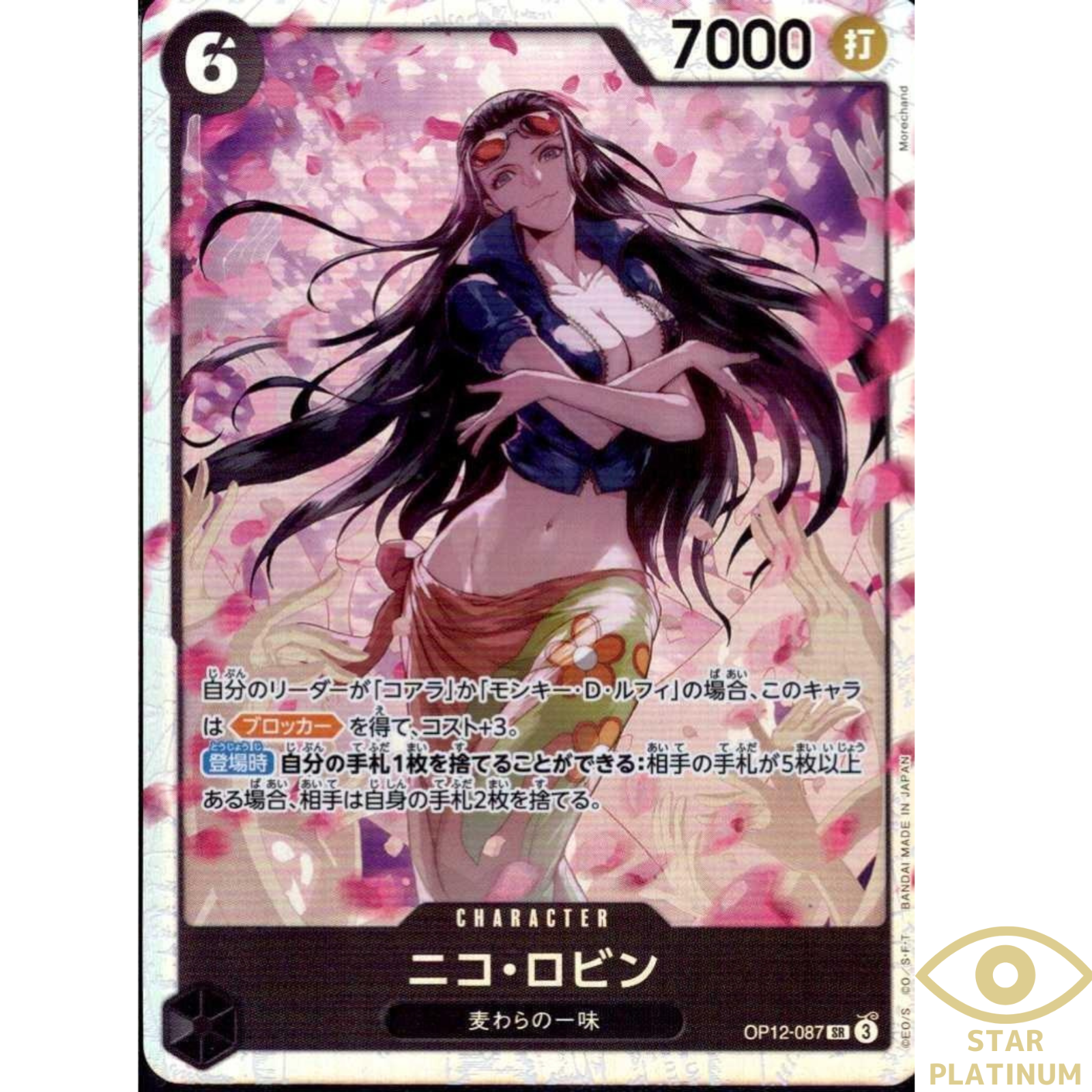 $_57.PNG?set_id=880000500F