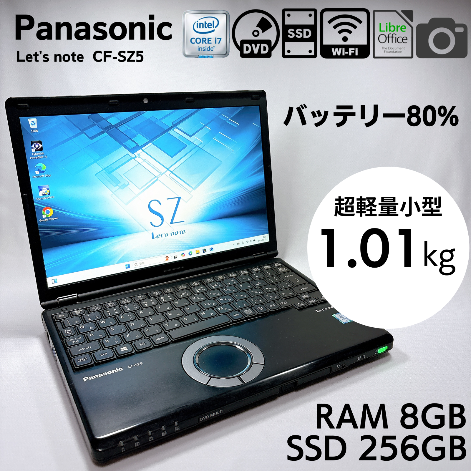 Panasonic　CF-SZ5 Panasonic Let's note CF-SZ5 Black Core I7 8GB RAM 256GB SSD