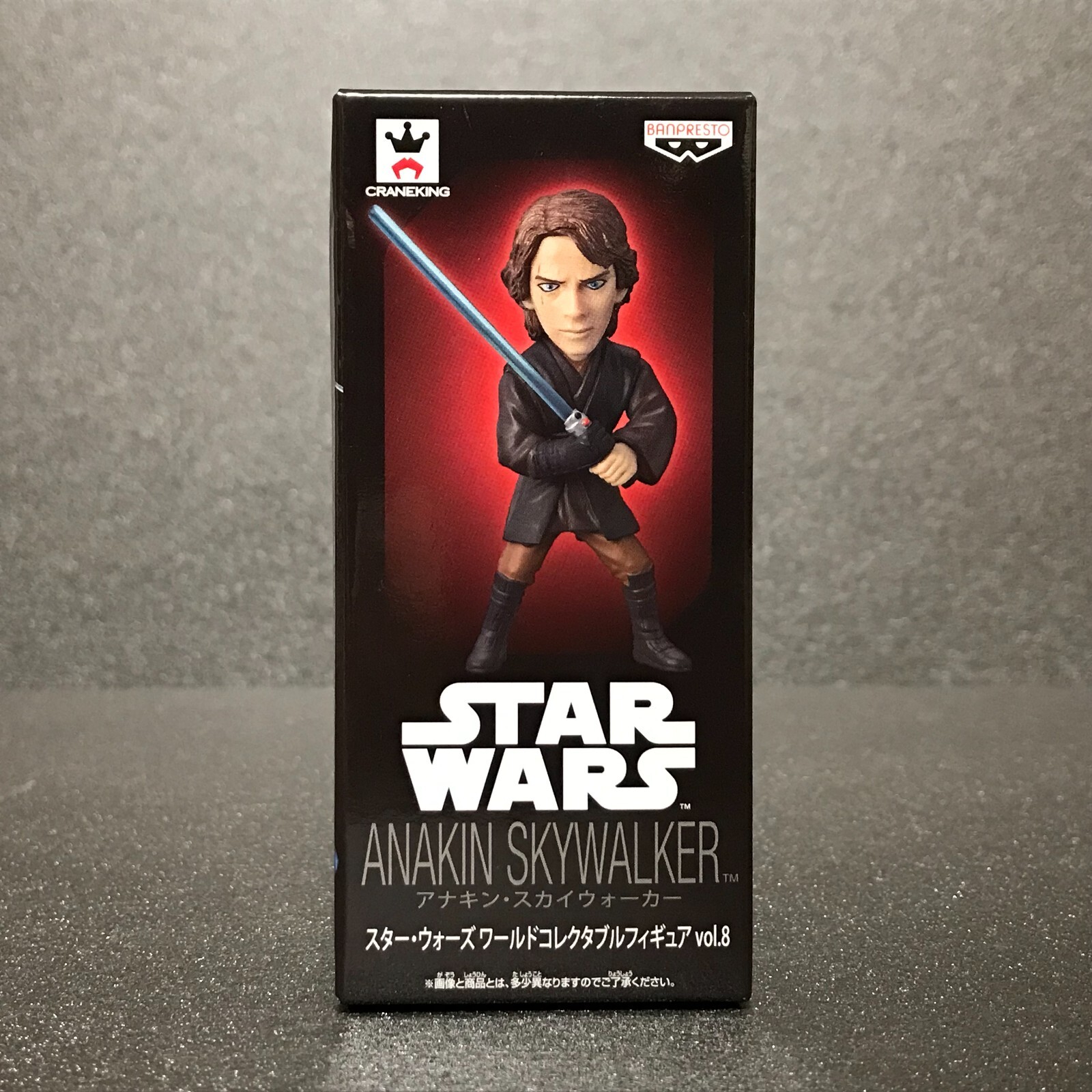 スターウォーズ コレクタブルフィギュア vol8 アナキン
