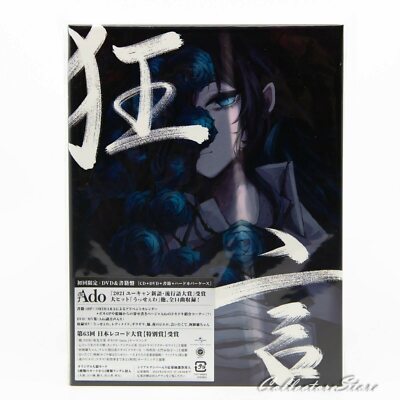 Ado - Kyougen Limited Edition (CD + DVD + Book) New