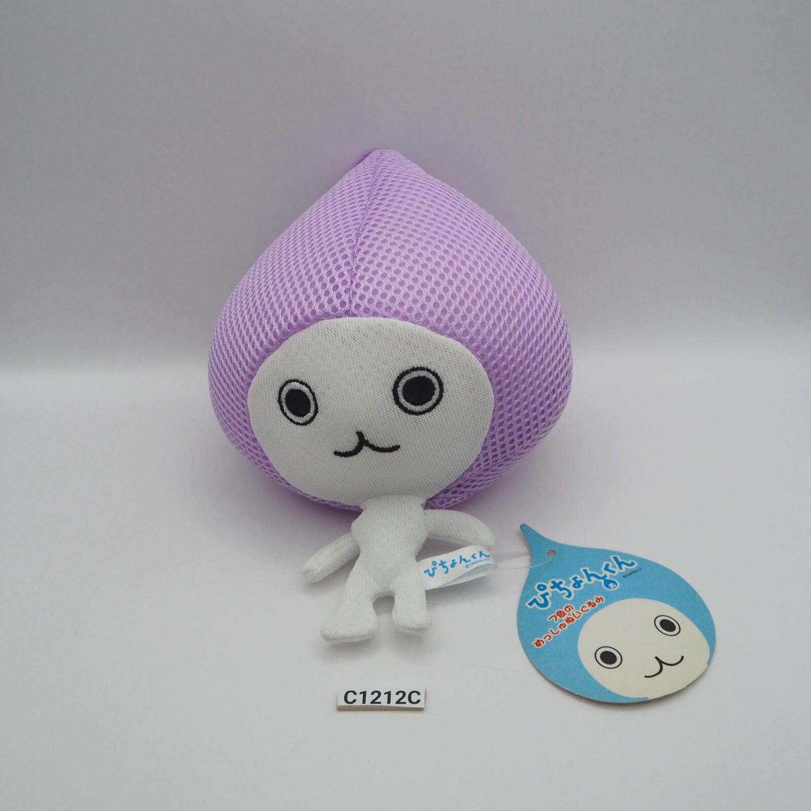 Pichon Kun C1212C Purple Daikin Mascot Plush 6