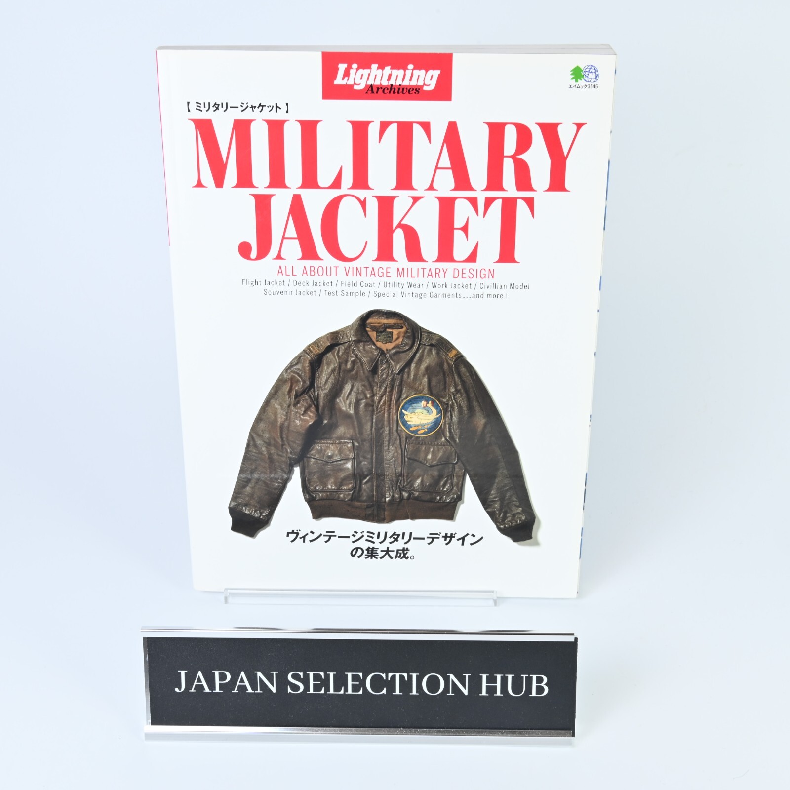 Lightning Archives Military Jacket Men's Fashion Culture