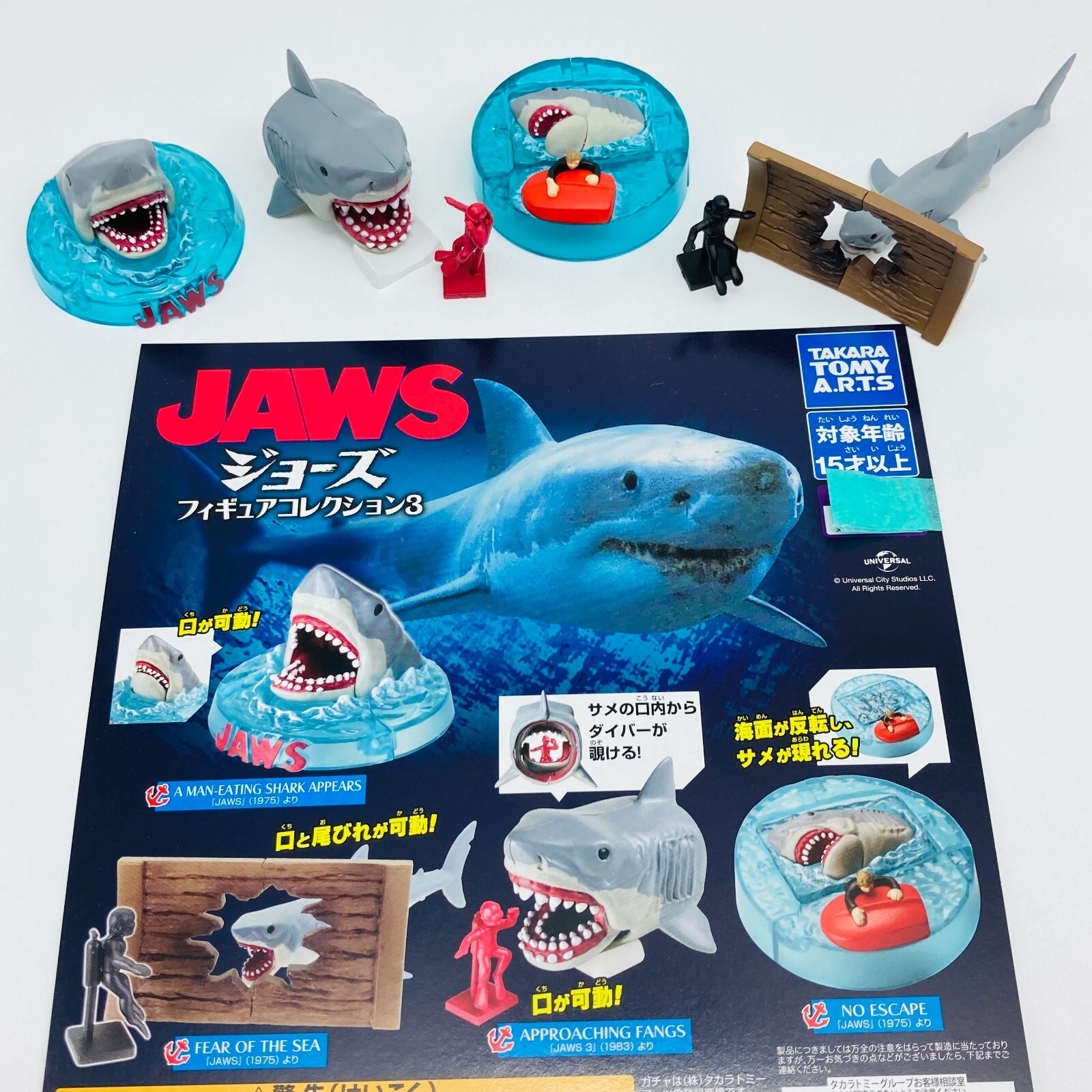 JAWS 4 Mini Figure Collection Set Part3 TAKARA TOMY Japan JAWS 4 Mini Figure Collection Set Part3 TAKARA TOMY Japan