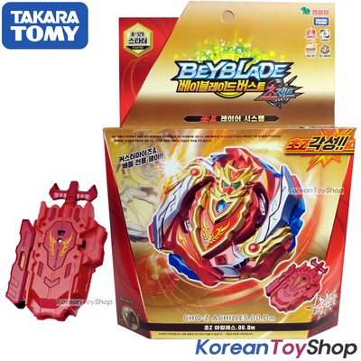z achilles beyblade burst