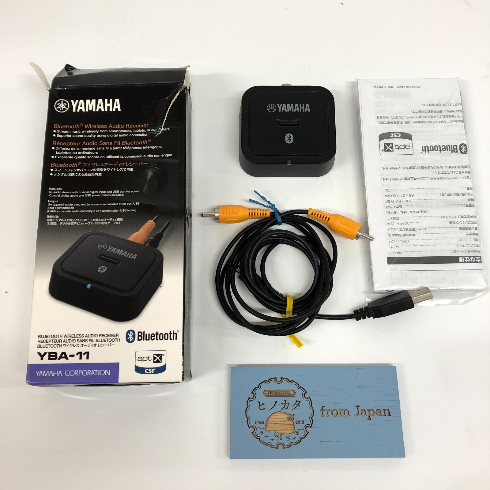 YAMAHA YBA-11 Bluetoothワイヤレスオーディオレシーバー