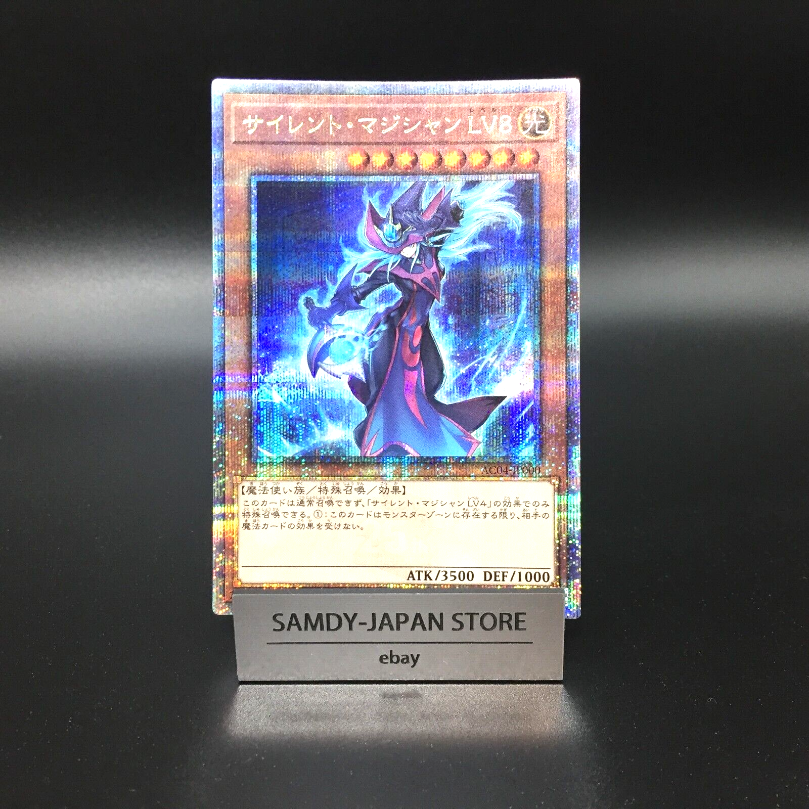 Silent Magician LV8 AC04-JP000 [QSrR] Quarter Animation