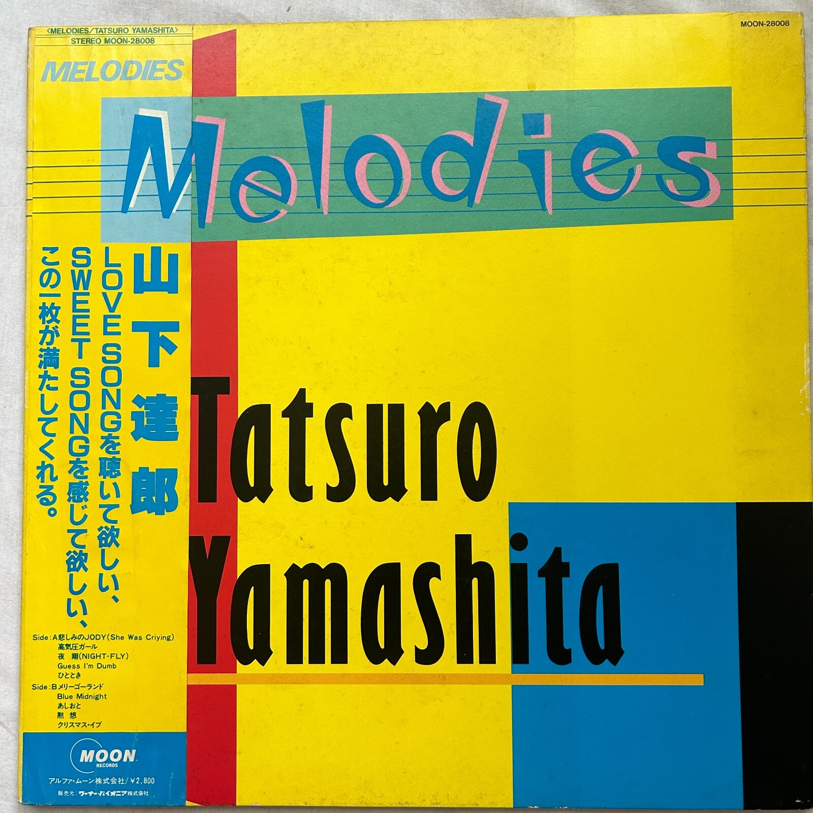 山下達郎 Melodies レコード Tatsuro Yamashita 山下達郎 / Melodies メロディーズ | eBay