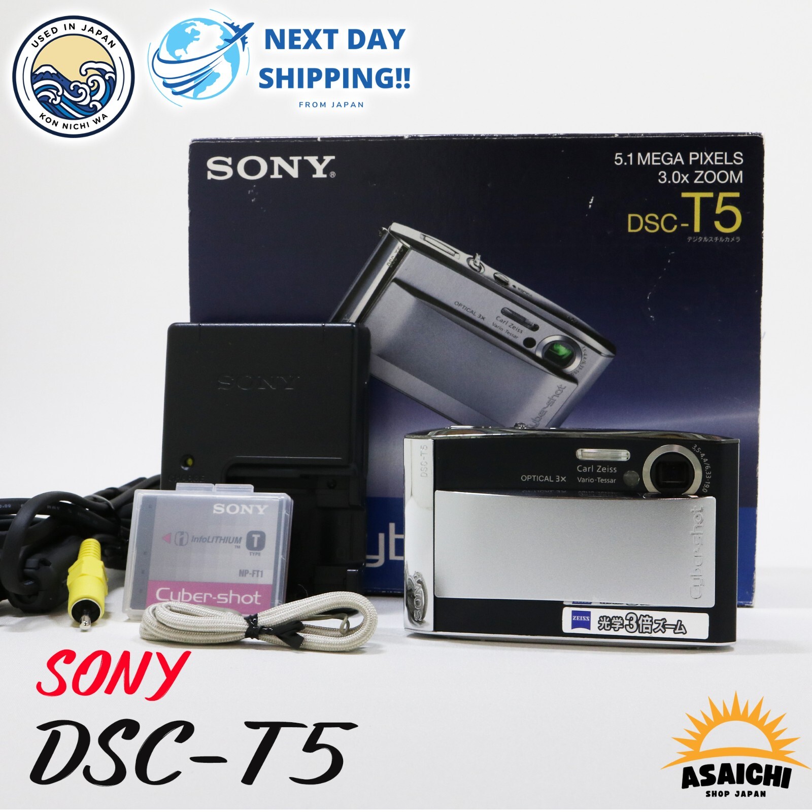 Sony Cyber-Shot DSC-T5 Compact Digital Camera w/Box 