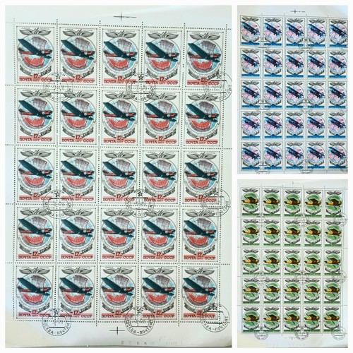 Collectable Sheets Of International stamps #0118