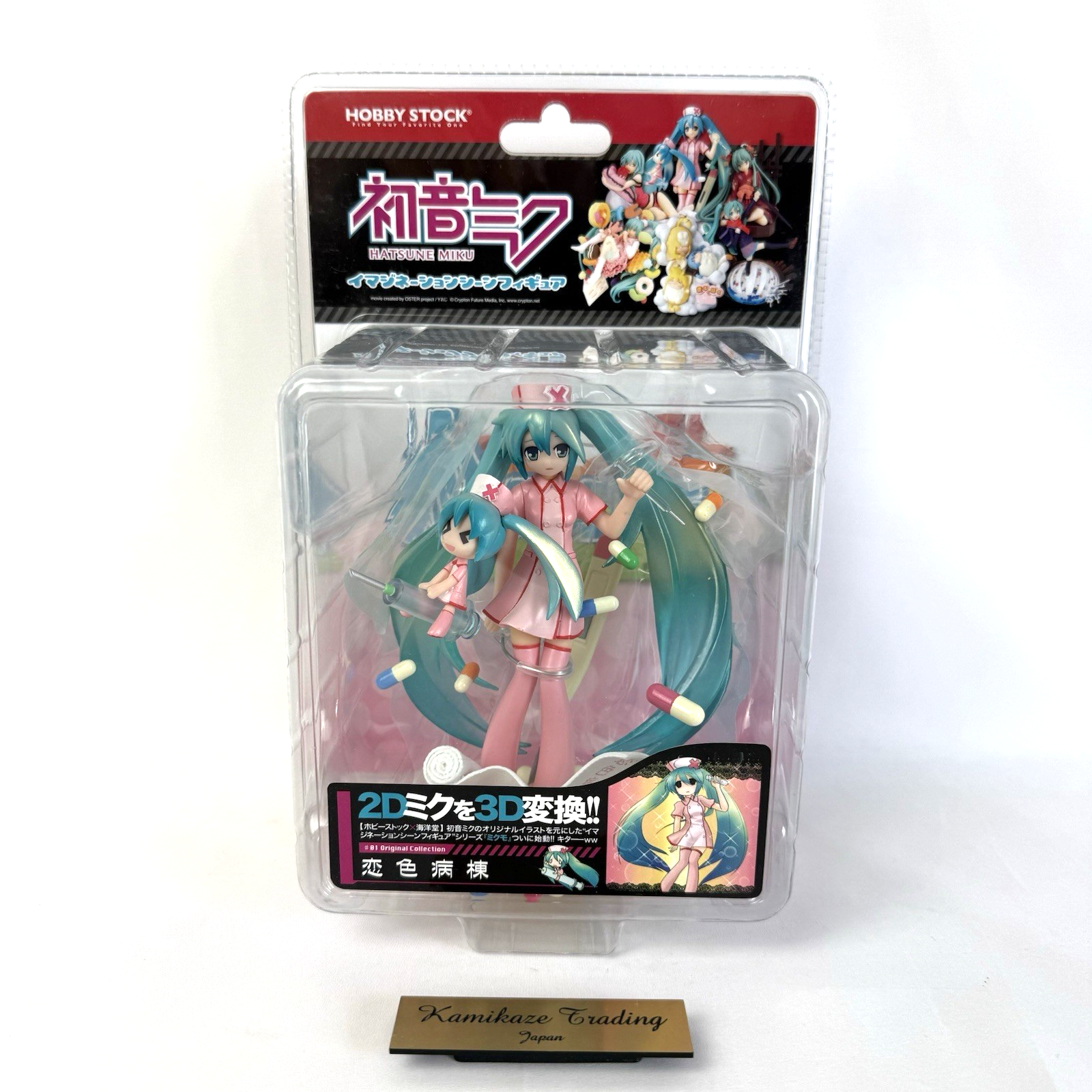 Miku Hatsune Mikumo #1 Love-Colored Hospital Nurse Kaiyoudou Toy