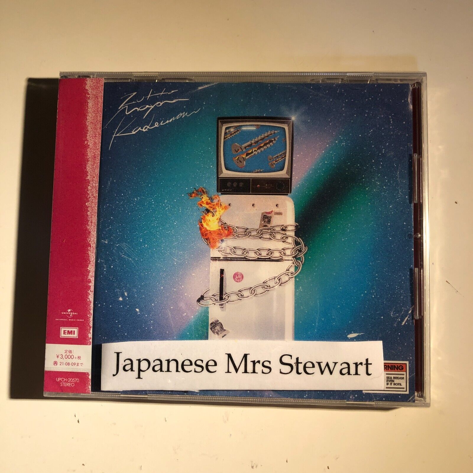 ZUTOMAYO Gusare Regular Edition CD Zutto Mayonaka de Iinoni ZUTOMAYO Gusare Regular Edition CD Zutto Mayonaka de Iinoni