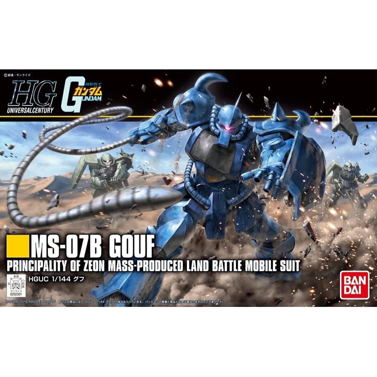 НОВЫЙ модельный комплект аниме-меха Bandai Gundam MS-07B Gouf HG В НАЛИЧИИ НА СКЛАДЕ