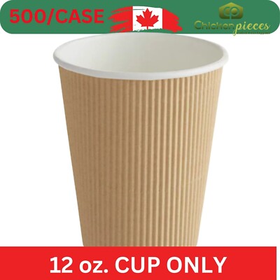 12 oz. Double Wall Ripple Kraft Paper Hot Cup - 500/CASE