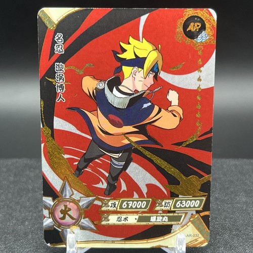 Boruto Uzumaki NR-AR-032 Naruto Kayou Card | eBay