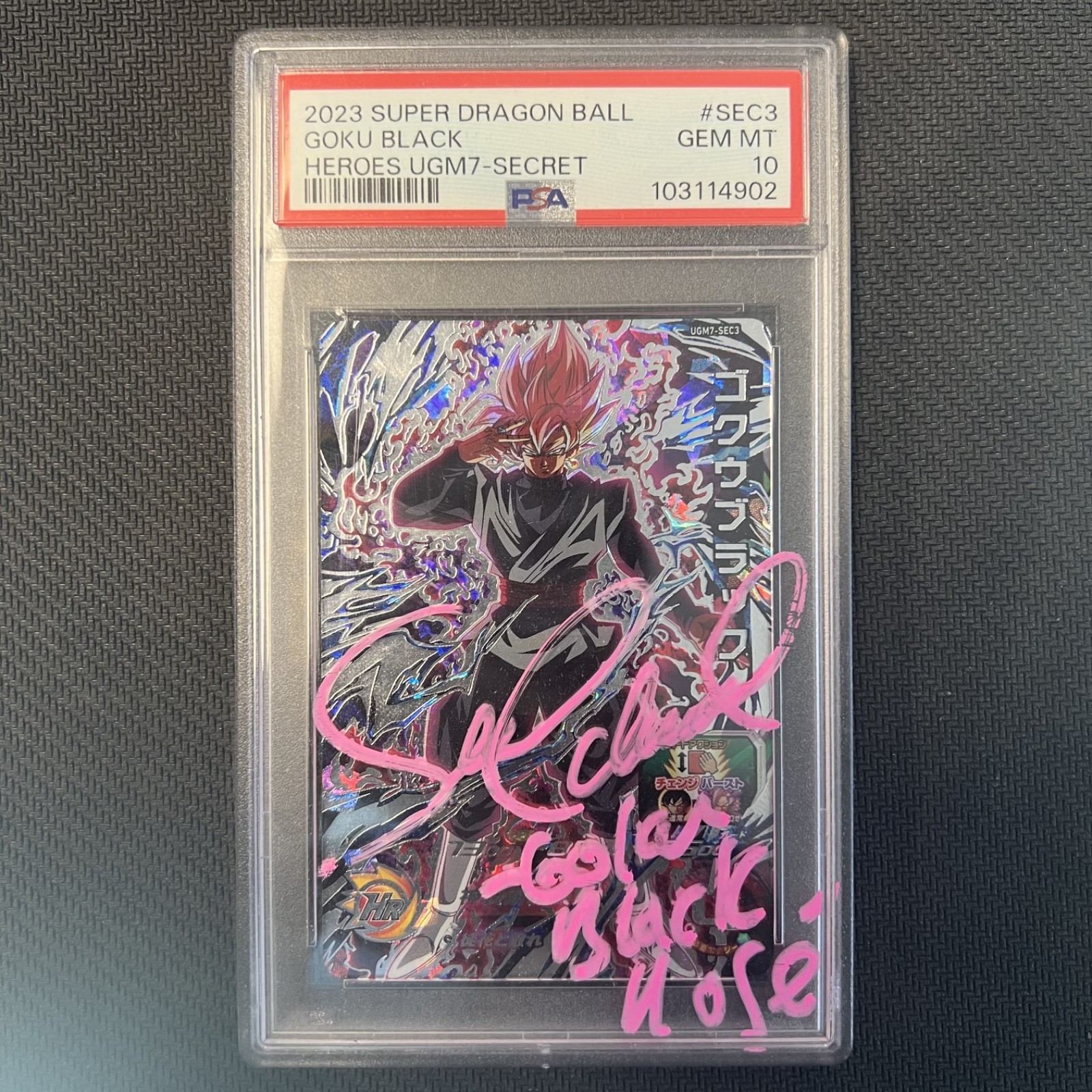 MO_KI　ugm7-sec3 psa10 2023 Goku Black UGM7-SEC3 Secret Dragon Ball PSA 10 Signed