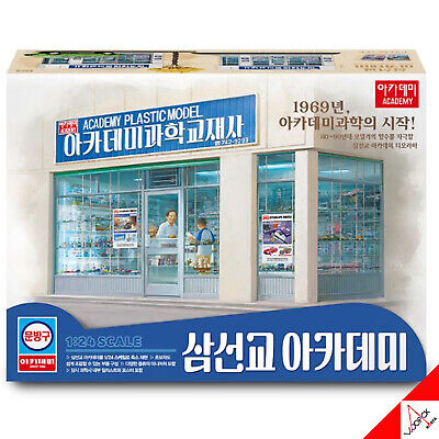 ACADEMY 1/24 Academy Plastic Model Shop Since1969 Retro Edition Model Kit #15616