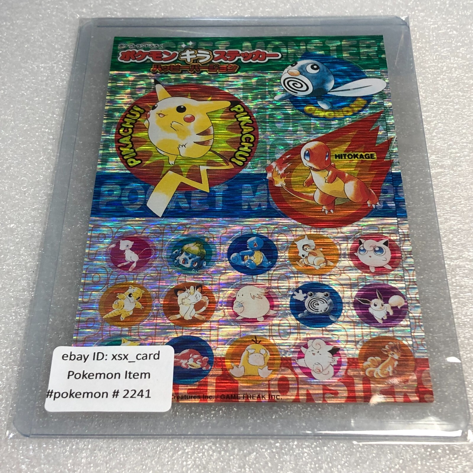 Pokemon Vintage 1998 Japanese Promo Holo Sticker - Pikachu