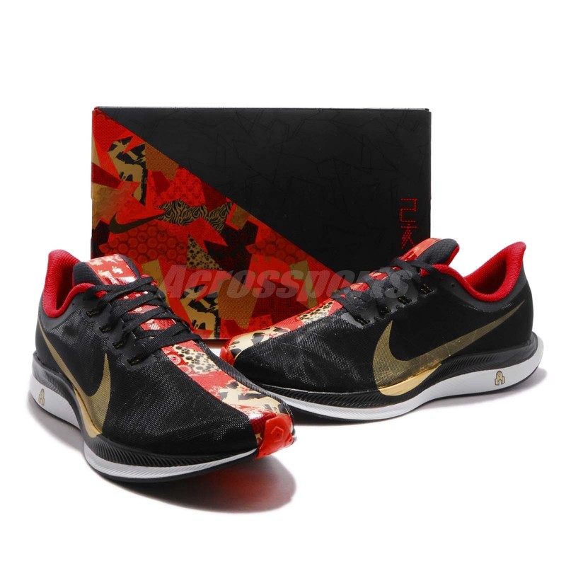 nike zoom pegasus chinese new year