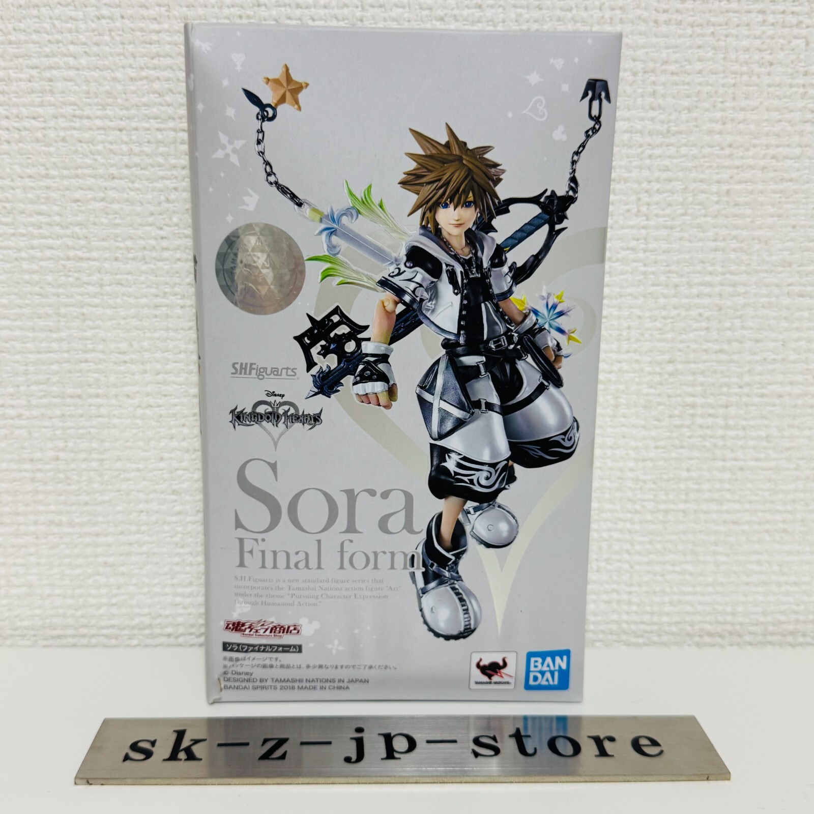 S.H.Figuarts KINGDOM HEARTS Sora Final Form Version Action