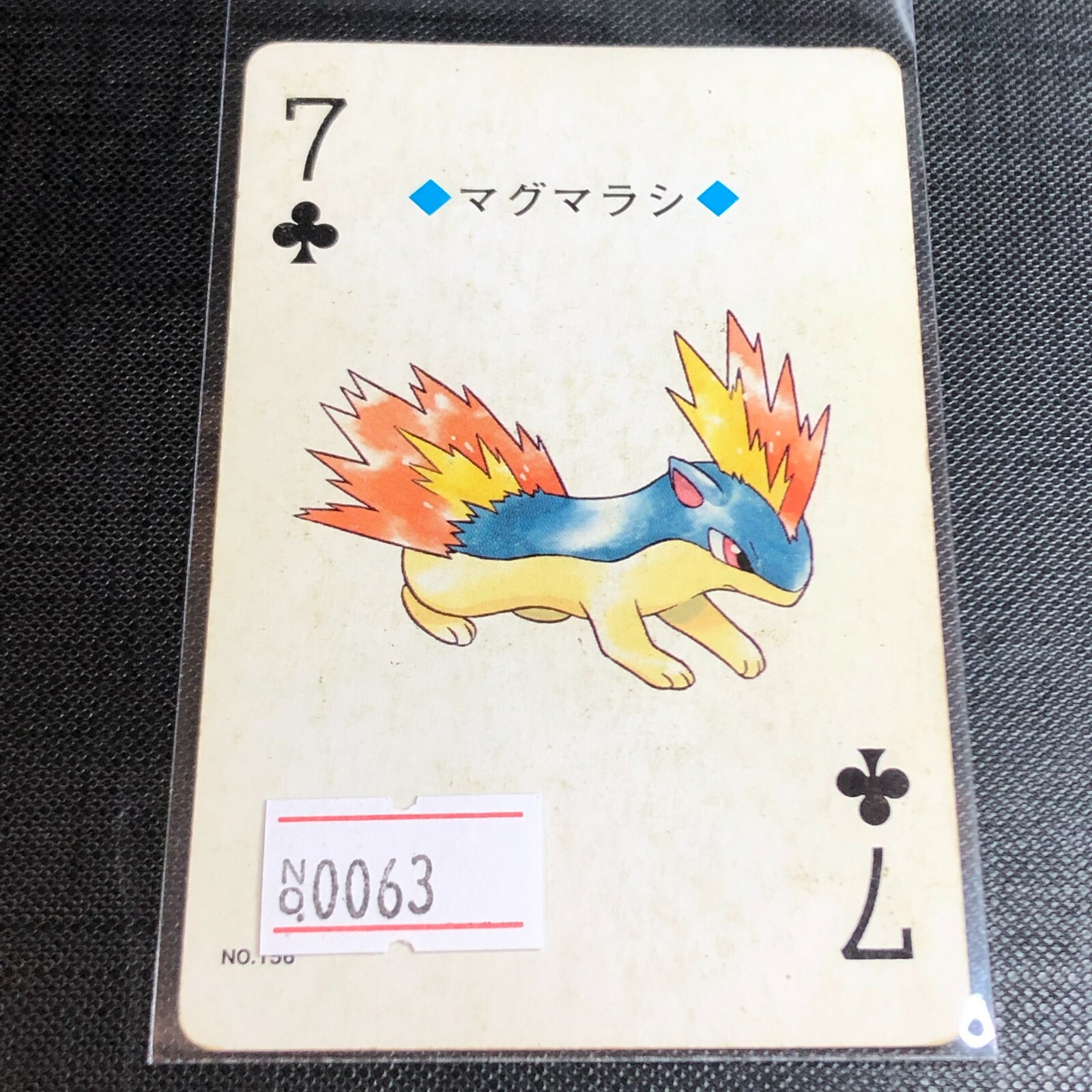 ポケモンカードゲーム Kei Yahoo!オークション - ポケモンカードゲーム s10b 強化拡張