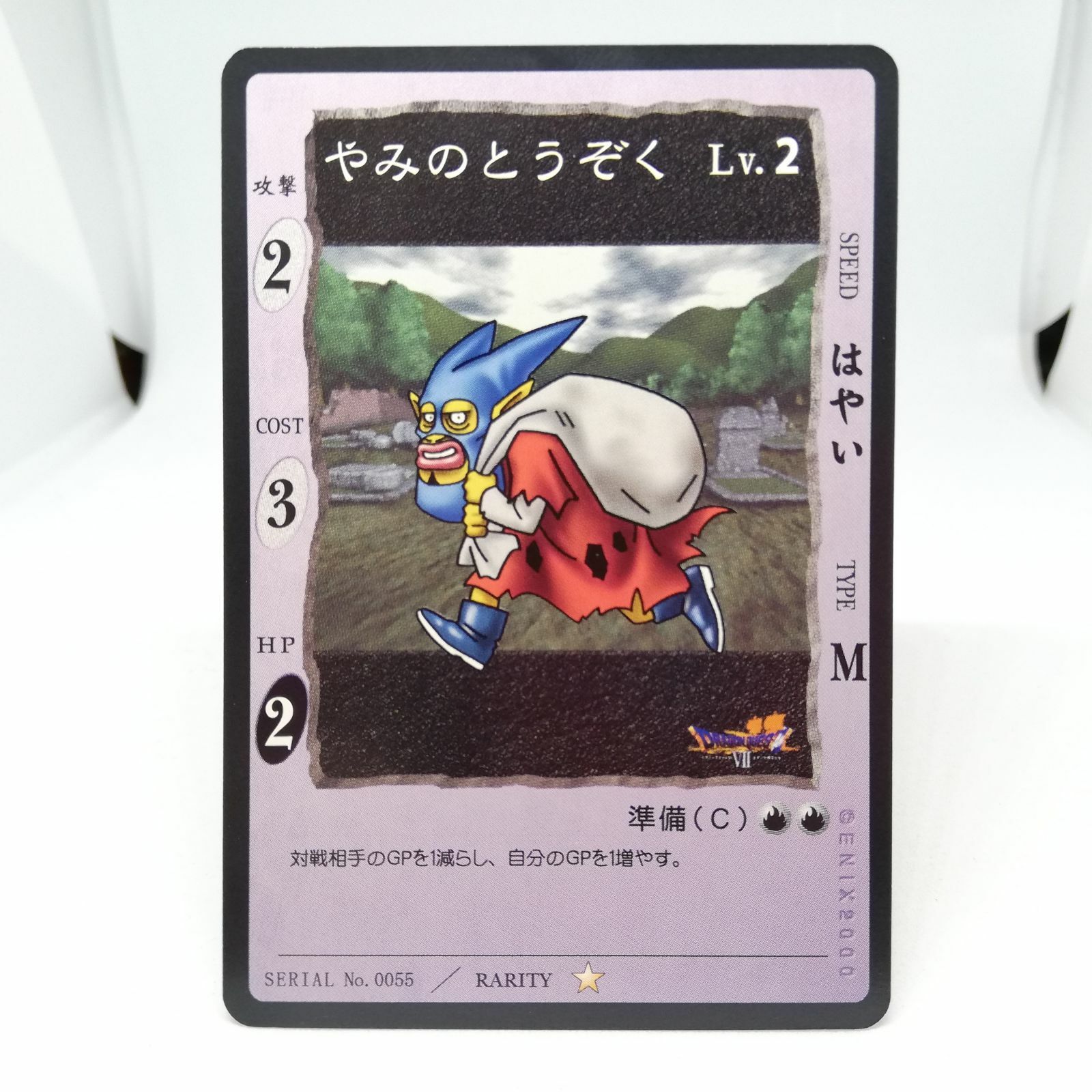 ドラゴンクエストのカード Amazon.co.jp: Z/X ゼクス カード アルティメットエターナル