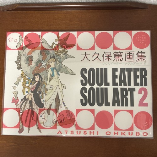 アート・デザイン・音楽 SOUL EATER SOUL ART 2 Soul Eater Soul Art 2: Ohkubo, Atushi: 9788467926873: Amazon
