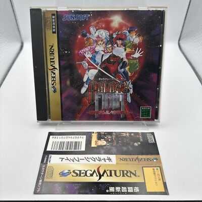 Galaxy Fight Universal Warriors Sega Saturn Japan - US Seller - Complete W Spine