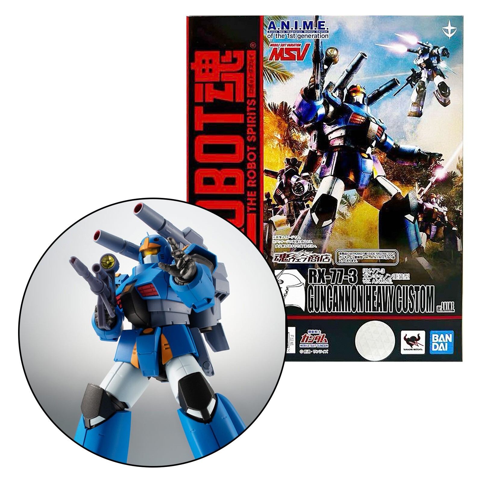 ROBOT魂RX-77-3 GUNCANNON HEAVY CUSTOM Amazon.com: Bandai Robot Spirits Side MS RX-77-3 Gun Cannon