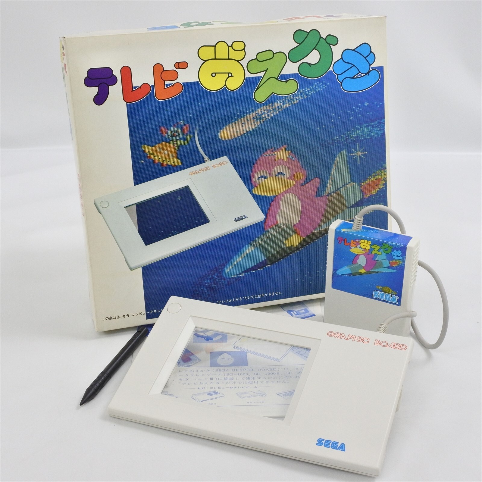 SEGA TV OEKAKI Boxed For SEGA SG-1000 SC-3000 Mark III SEGA TV OEKAKI Boxed For SEGA SG-1000 SC-3000 Mark III
