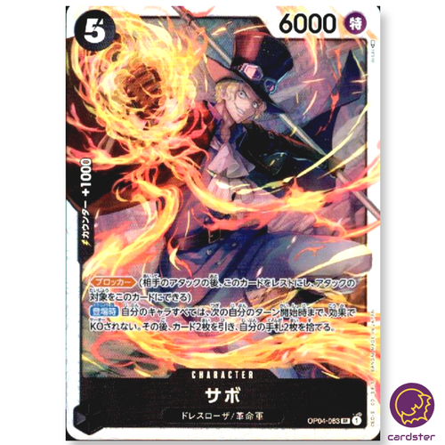 【PSA10】サボ SR コミパラ OP04-083 PSA 10 Sabo OP04-083 SR Comic Parallel Manga Alt Art ONE