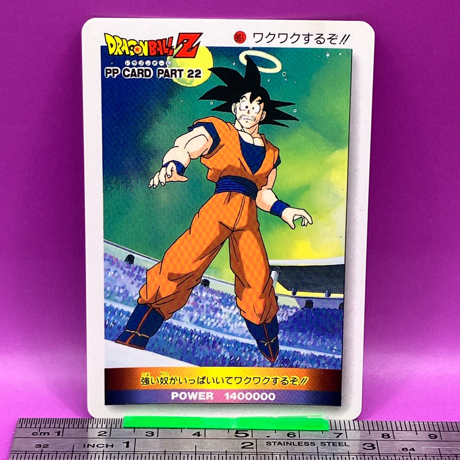 PSA 9 ドラゴンボールZ アマダPPカード No.422 迷コンビ 泡プリズム