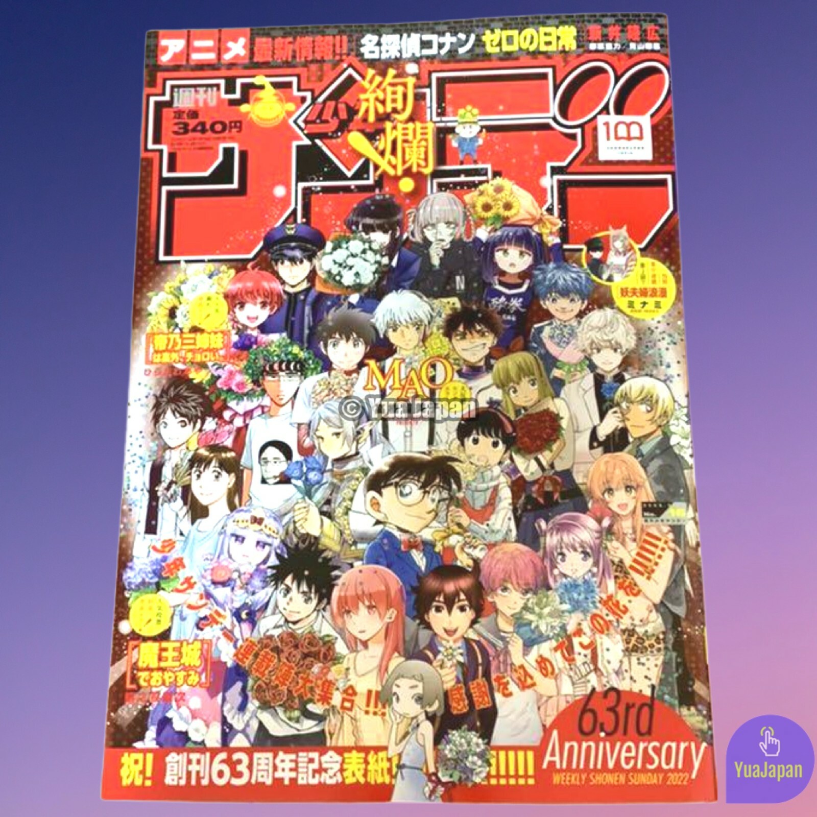 Saturdays Magazine 2冊 83ccfcd1.jpg