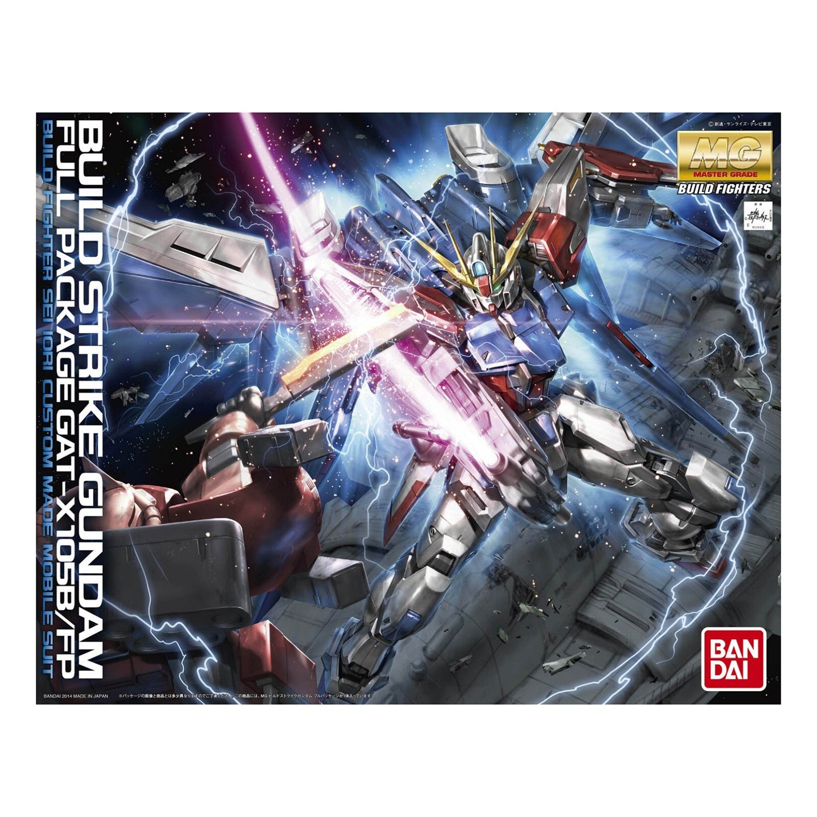 Мод Bandai Gundam Build Fighters MG Build Strike Gundam Full Package в масштабе 1:100