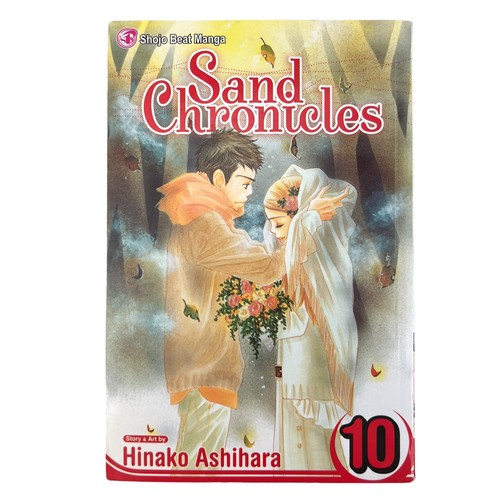 砂時計 Sand Chronicles 英語版　Hinako Ashihara Sand Chronicles, Vol. 9: Ashihara, Hinako: 9781421528076